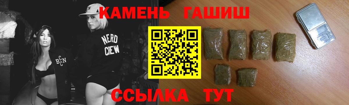 Богородицк  Гашиш VHQ  Гашиш убойный  Вход с VPN 