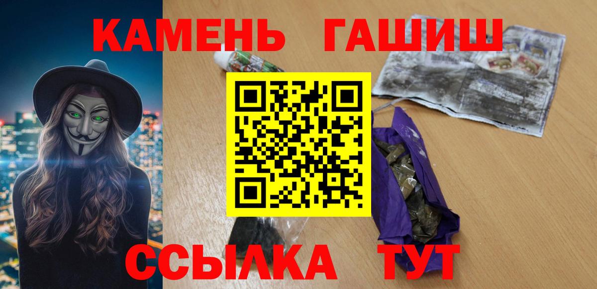 ГАШ Изолятор Богородицк