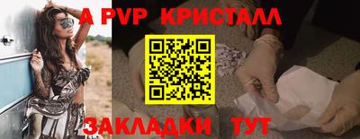 дурь Апрелевка