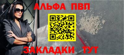 дживик Аргун