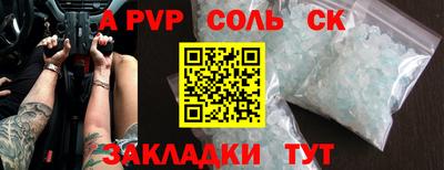 дурь Апрелевка