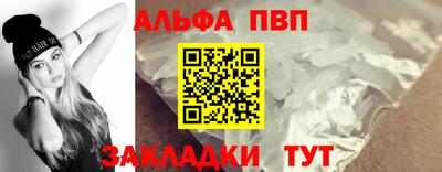 apvp Апшеронск