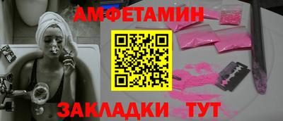 apvp Апшеронск