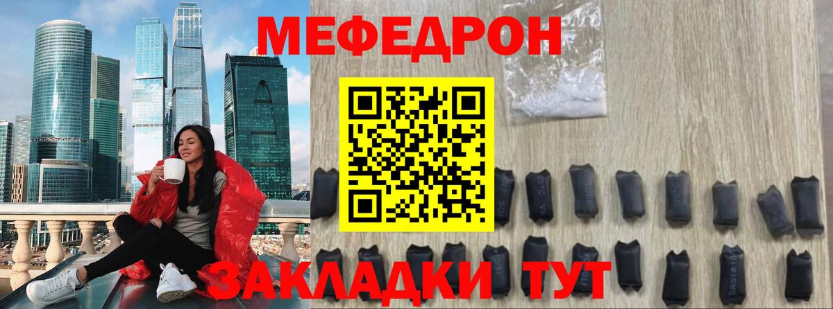 Каннабис  Богородицк  Кокаин  Альфа ПВП СОЛЬ   Меф кристаллы  ГАШ  Вход с VPN  МЕФ 