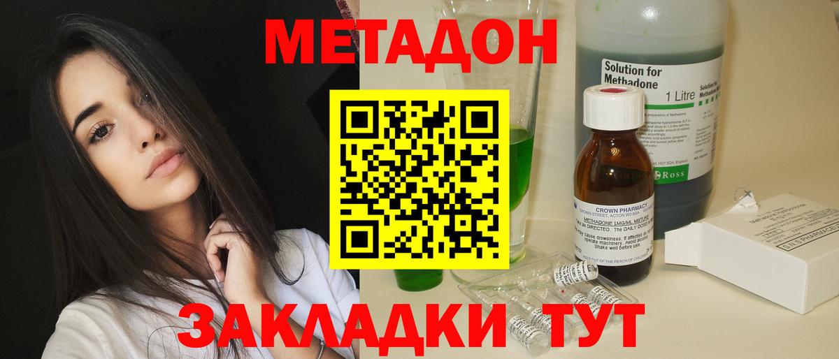 Меф Богородицк