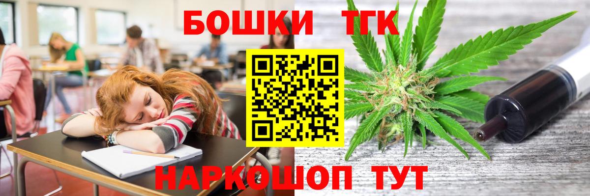 МАРИХУАНА тримм  Шишки марихуана конопля  Вход с VPN  Богородицк  МАРИХУАНА конопля 